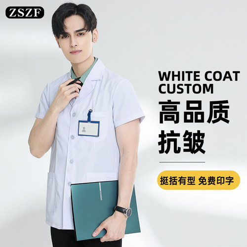 ZSZF夏季混纺短款上装高品质