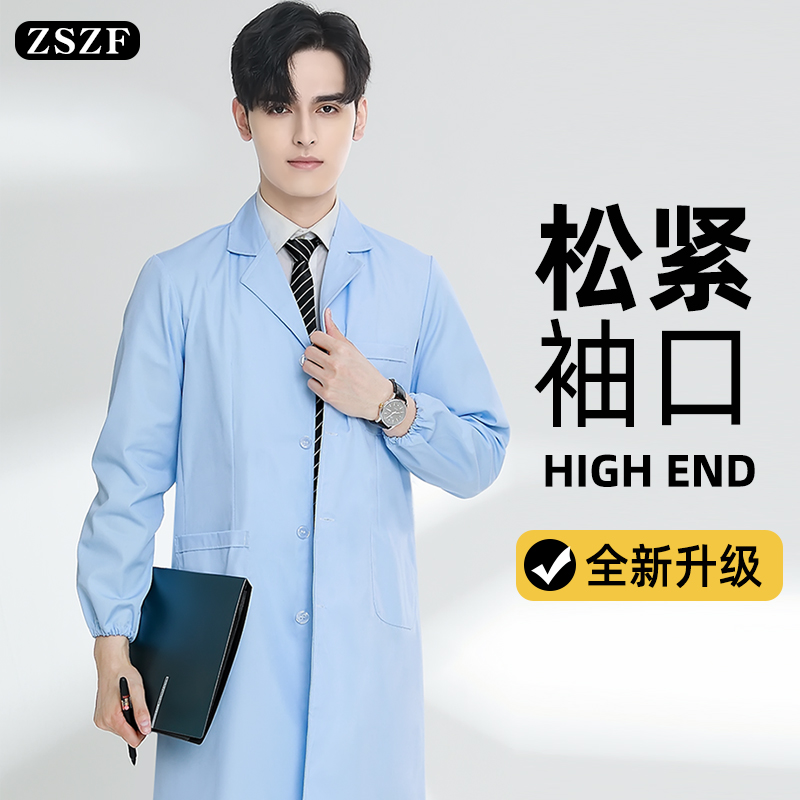 ZSZF四季松紧袖口上装高品质蓝色