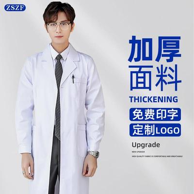 白大褂男医生秋冬季加厚工作服