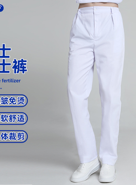 护士裤男白色蓝色医生工作裤子松紧腰大码西裤腰夏季薄款秋冬厚款