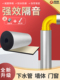下水管隔音棉吸音棉自粘卫生间管道止震阻尼片铝箔隔热棉保温材料