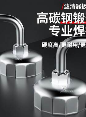 钢制帽式机油格滤芯扳手滤清器扳手套筒汽车机油更换拆装工具