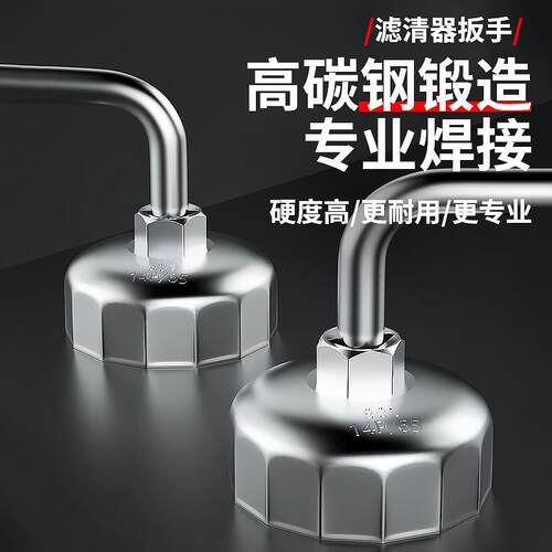 钢制帽式机油格滤芯扳手滤清器扳手套筒汽车机油更换拆装工具