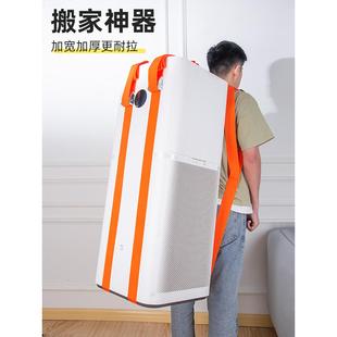搬家神器家具搬运带背货上下楼移动沙发冰箱挪动重物省力工具绳子
