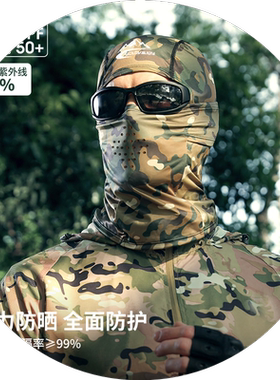 冰丝头套男夏季钓鱼防晒头罩口罩夏季摩托车骑行全脸战术迷彩面罩