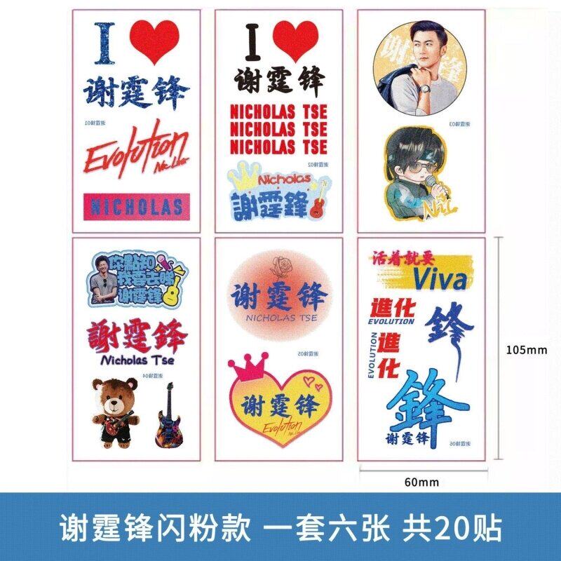 谢霆锋纹身贴 Evolution进化演唱会粉丝红色黑色应援字母脸部贴纸新潮贴花立体贴纸高端装饰个性签名创意