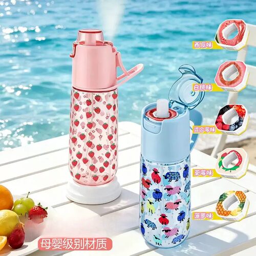 女生玩味瓶夏季户外喷雾运动水杯