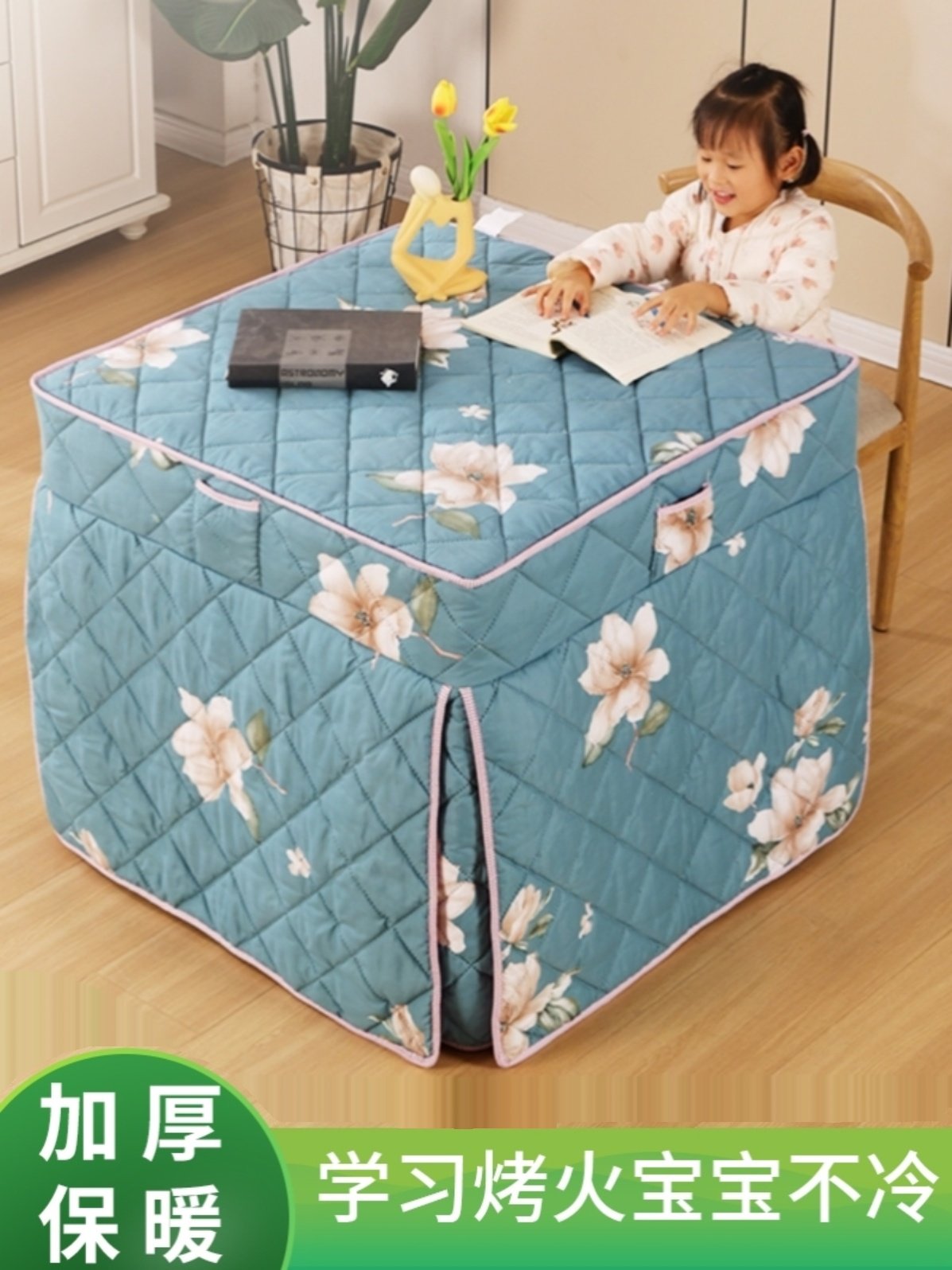 烤火四方桌子套罩冬天电火炉电暖桌正方形2023新款取暖桌布罩加厚,居家布艺,烤火罩,淘宝优惠券,粉丝福利购,淘宝优惠卷