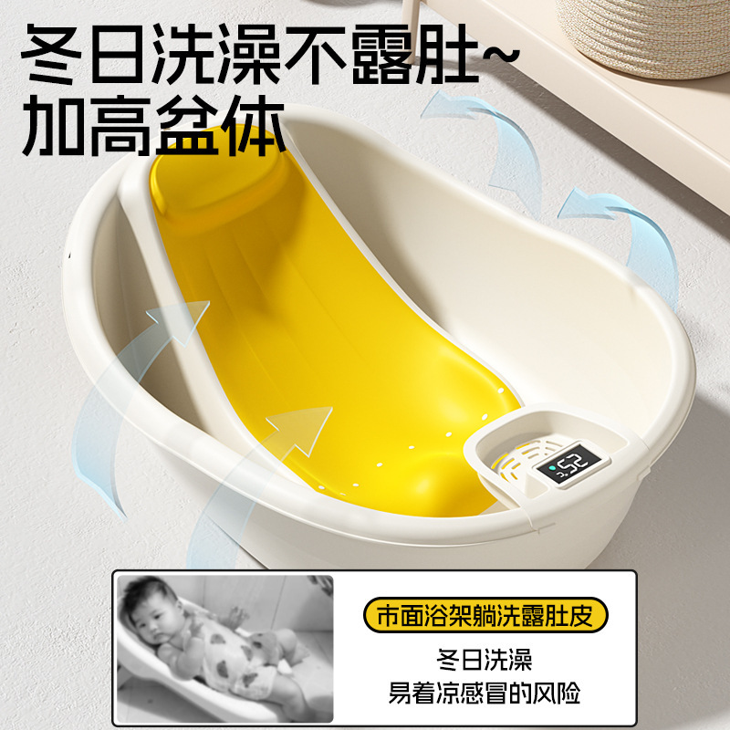 婴儿洗澡盆宝宝浴盆新生儿躺托一体澡盆儿童用品幼儿家用加厚浴桶