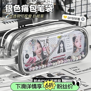 皮质高级痛包笔袋大容量轻便文具袋2025新款小学生初中简约高颜值