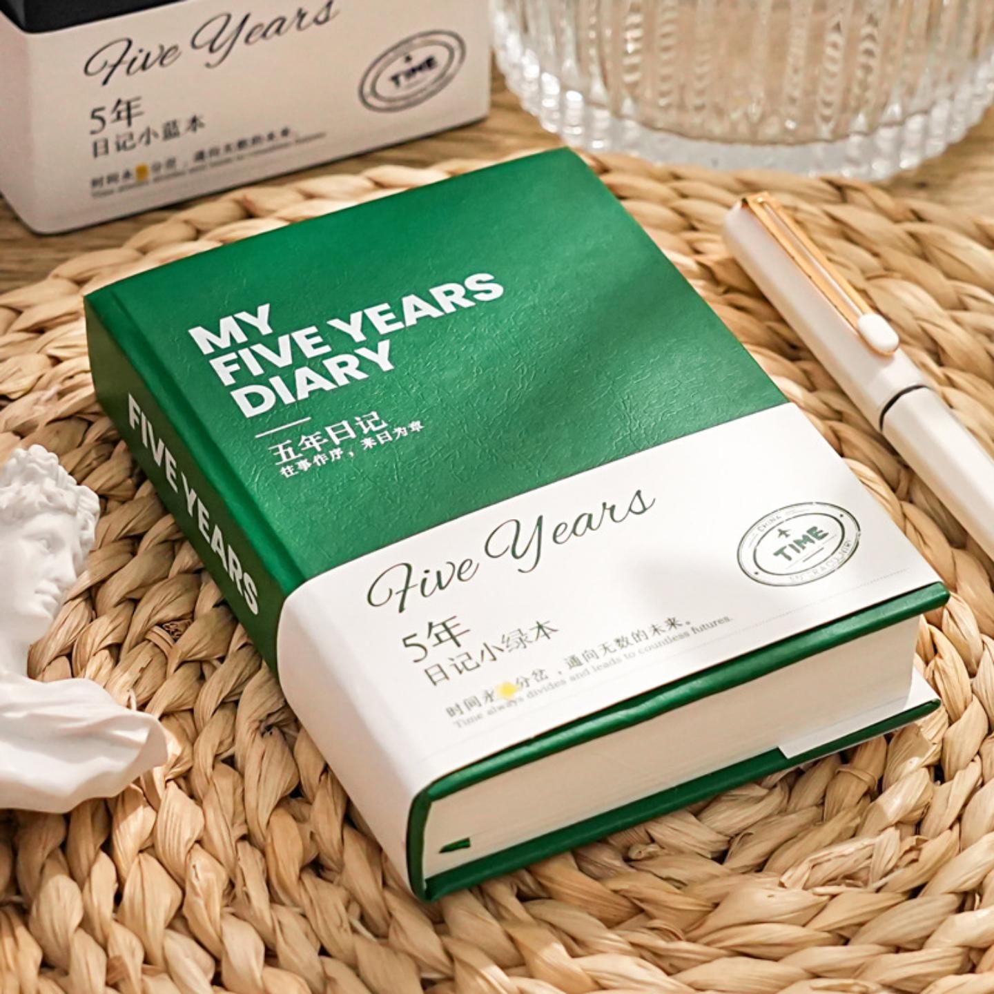 简约时间加厚规划日记本随身便携