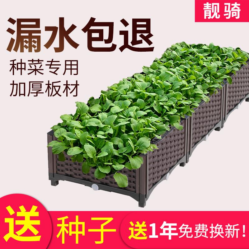 现货速发。特大种菜盆阳台种植箱多层pvc塑木花箱户外组合花箱长