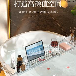 浴缸置物架卫生间可伸缩沥水架置物板浴室浴桶支架洗澡托盘浴室架