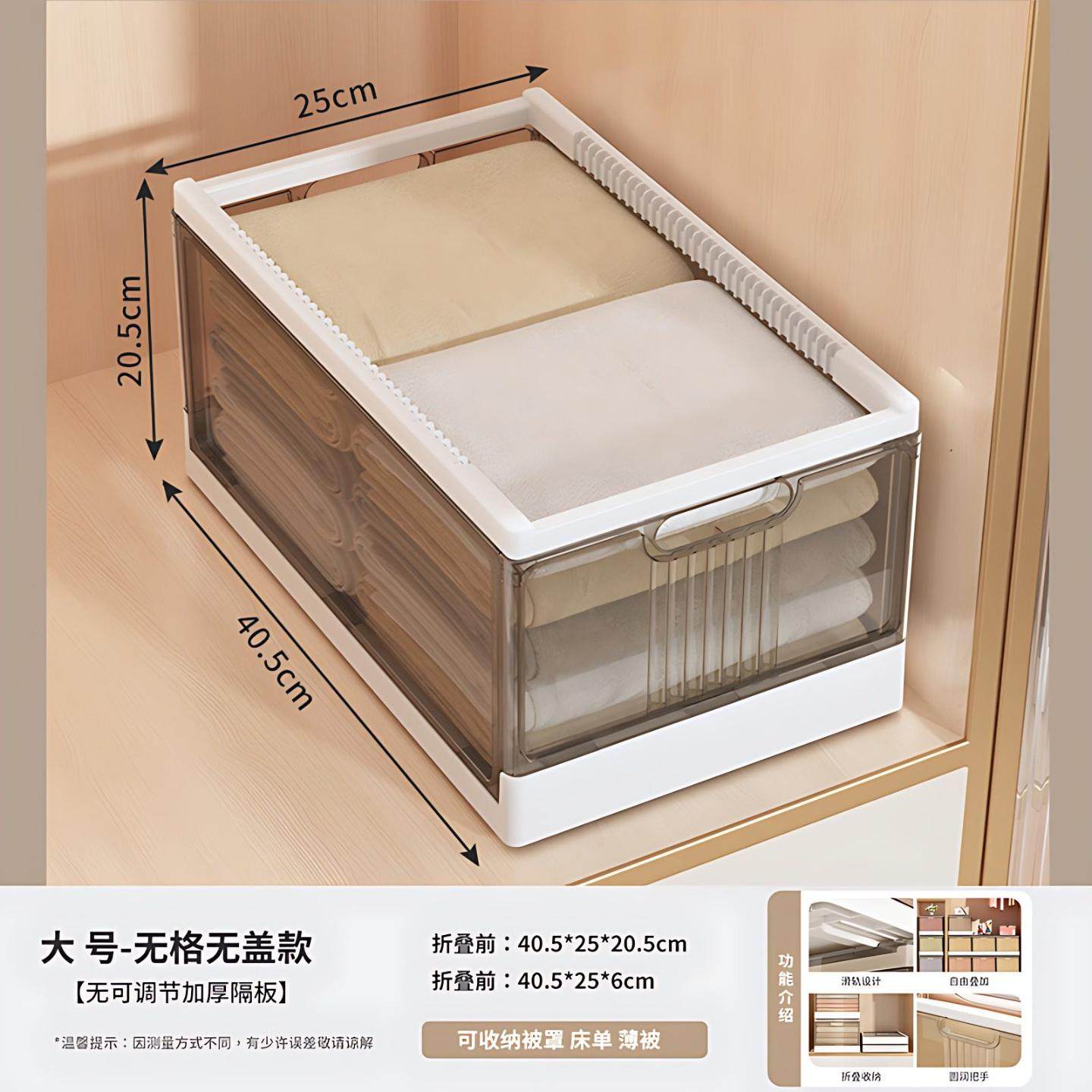 衣服收纳箱家用衣柜分层抽拉隔板衣物裤子折叠框储物筐整理盒塑料,收纳整理,衣物收纳柜/简易衣橱,淘宝优惠券,粉丝福利购,淘宝优惠卷