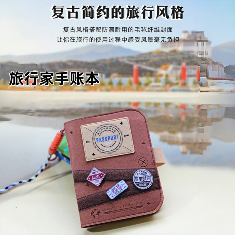 旅行家活页手账本旅游盖章纪念护照卡片收纳包笔记本可定制B7护照收纳小本随身日记手帐本旅游纪念便携日记本