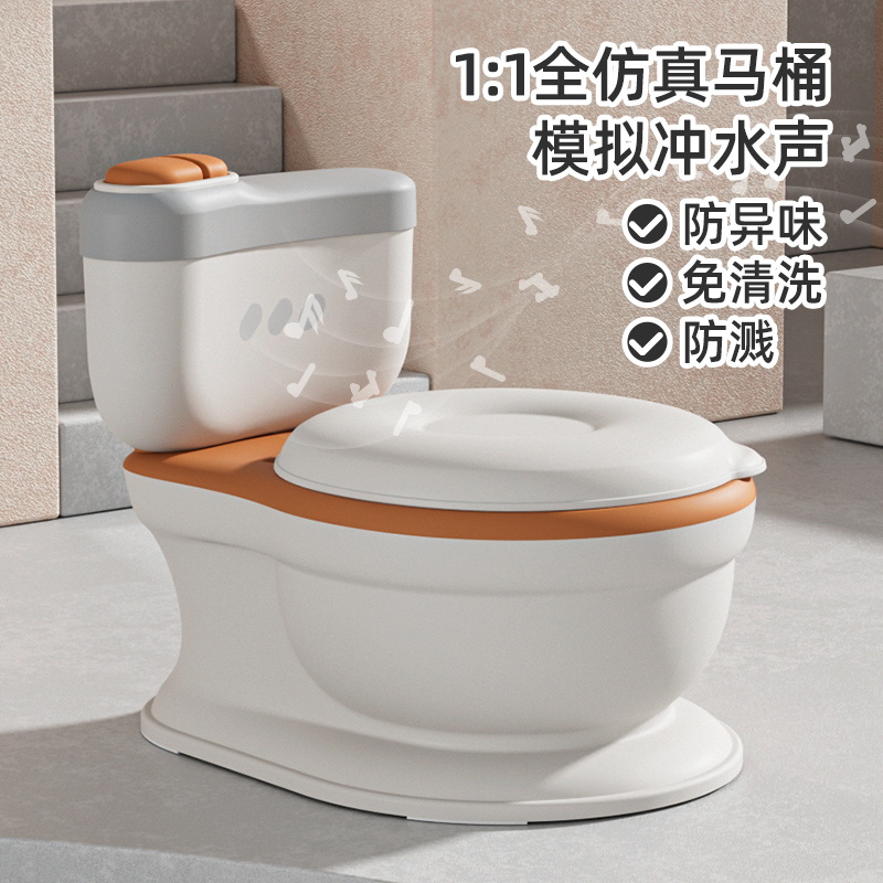 仿真儿童马桶训练神器