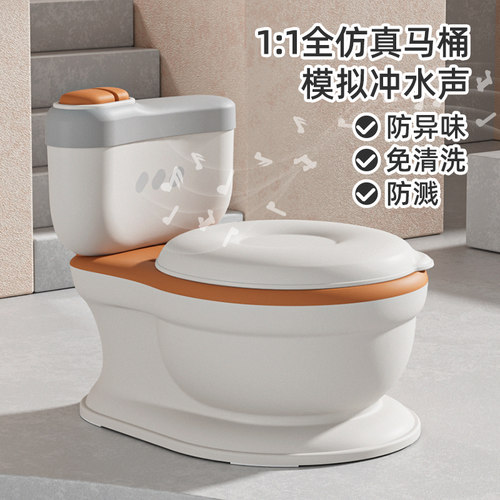 仿真儿童马桶训练神器