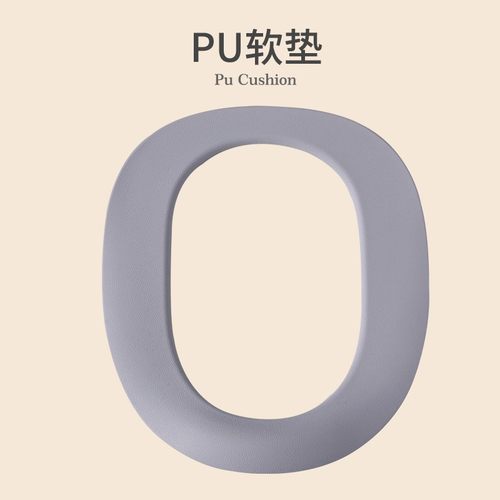 坐便器马桶pu垫子舒适坐垫加厚