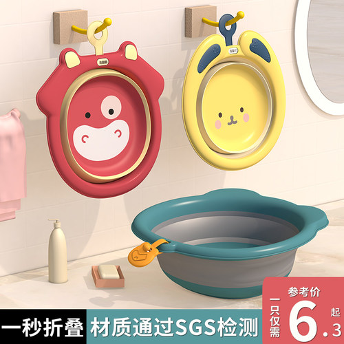 个装可折叠初生用品收纳洗脸盆