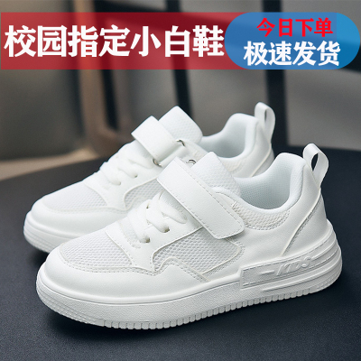 男童小白鞋儿童白色板鞋运动鞋