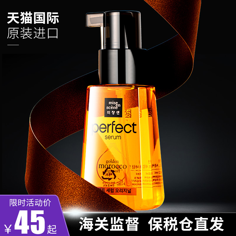 网友分享在meiguo.com的图片