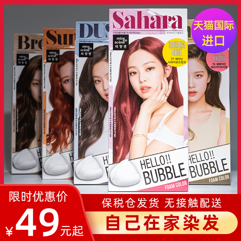 网友分享在meiguo.com的图片