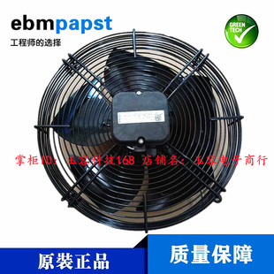 07EBM风机 230V S4E500 AA06 AF05 S4E350 AM03 AP06