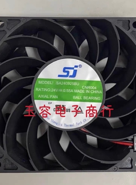 现货全新SJ SA240925BU 24V 0.55A 9CM 9025 2线变频器散热风扇