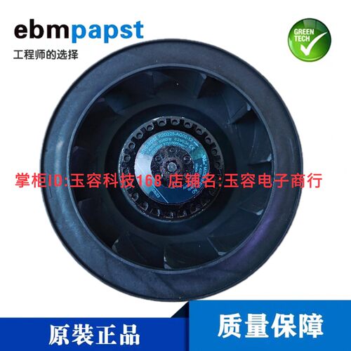 R2D225-AQ02-12 400V460V原装正品德国ebmpapst 进口离心风轮风机