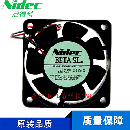 原装日本NIDEC D06T-24TU 09 6025 24V 0.13A 6cm变频器散热风扇