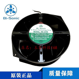 5E-230B 台湾百瑞 17055 耐高温180° UPS轴流散热风扇变频器风机