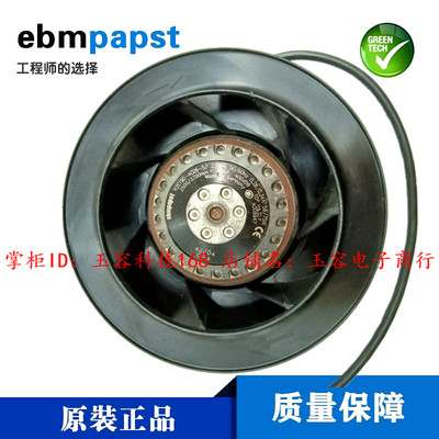 ebmR2E190-AO26-57涡轮离心风机