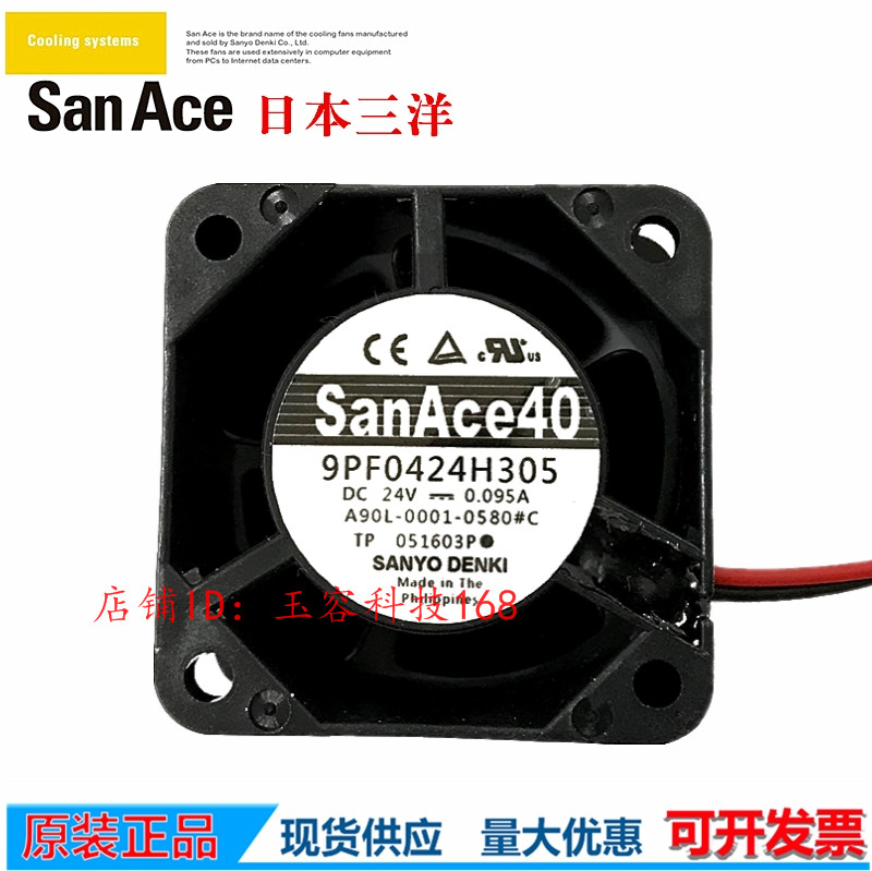 A90L-0001-0580#C 9PF0424H305 1611VL-05W-B49 24V发那科风扇4CM