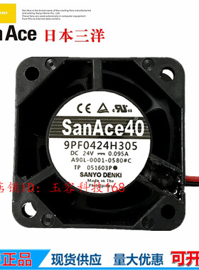 A90L-0001-0580#C 9PF0424H305 1611VL-05W-B49 24V发那科风扇4CM