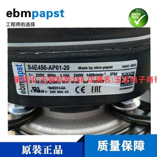 AP01 BP01 18外转子风机 230V S4E450