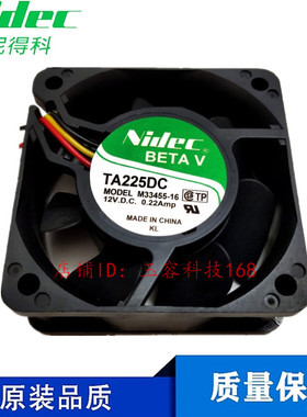 尼迪克nidec TA225DC M33455-16 12V 0.22A 6025 6CM厘米散热风扇