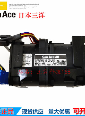 San Ace40三洋 4056 12V 1.2A 9CRD0412P5K03 大风量 服务器风扇