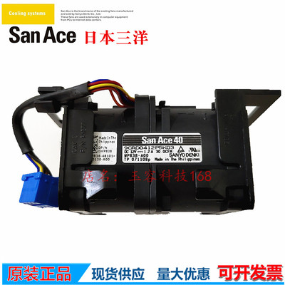 San Ace40三洋 4056 12V 1.2A 9CRD0412P5K03 大风量 服务器风扇