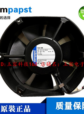 6424TDR 原装进口EBMPAPST 24V 2.10A 50.4W 17CM变频器高端风扇