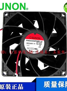 PMD2409PMB1/2/3/4-A 9038原装正品SUNON建准 24V变频器散热风扇