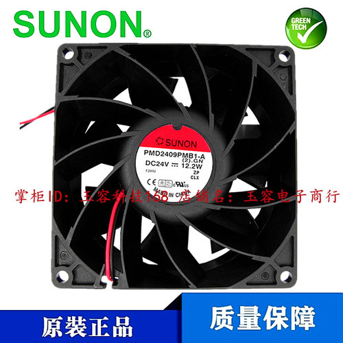 SUNOPMD2409PMB1-A24V变频器风扇