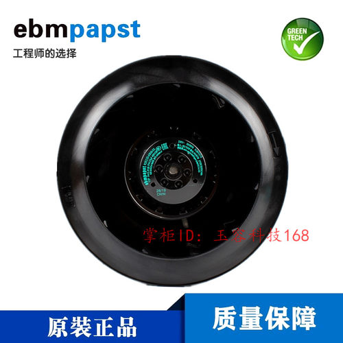 德国ebmpapst R2E220-AB06-05 230V M2E068-CF伟肯变频器散热风扇