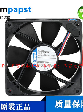原装德国ebmpspdt TYP 4414F/2/2D/FM/FD/39 24V 高端散热风扇5W