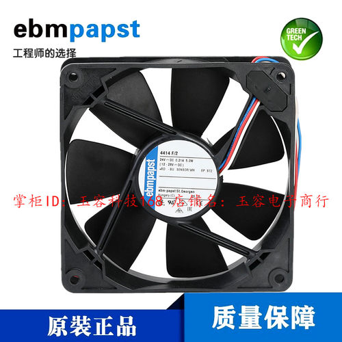 原装德国ebmpspdt TYP 4414F/2/2D/FM/FD/39 24V 高端散热风扇5W