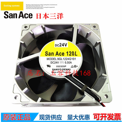 三洋24V风扇0.5A 9GL1224G1D01 9GL1224G101/G103/G104/G106/G107