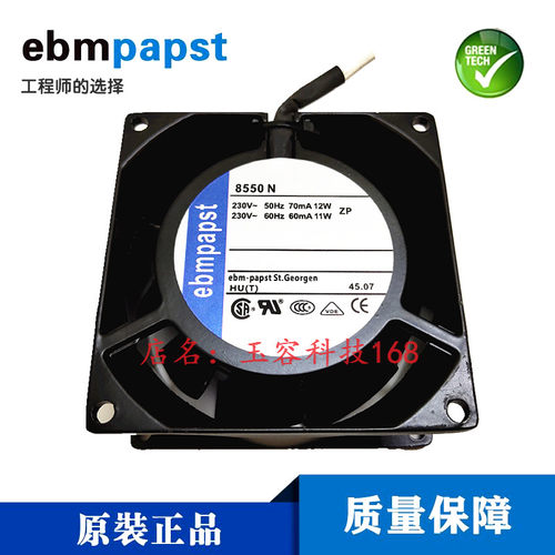 8556N 德国进口ebmpapst 8038 AC230V耐高温 8550N全金散热风机