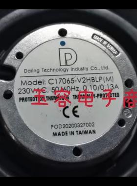 C17065-V2HBLP 台湾DARING离心风机C22599 C22076-V2HBLP风扇220V