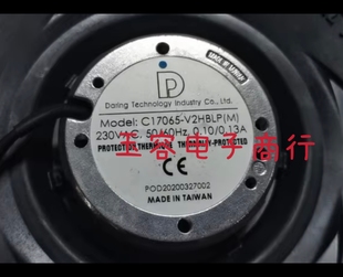C17065-V2HBLP 台湾DARING离心风机C22599 C22076-V2HBLP风扇220V
