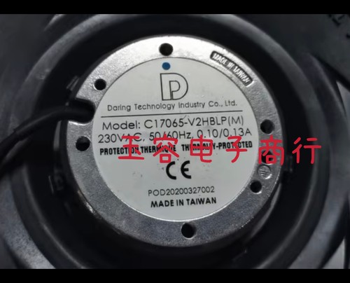C17065-V2HBLP 台湾DARING离心风机C22599 C22076-V2HBLP风扇220V