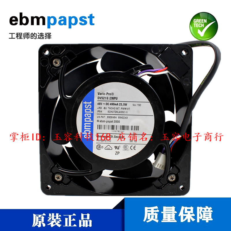 ebmpapstDV5218/2NPU-22测试推荐